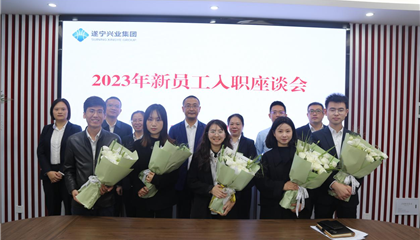 以夢(mèng)為馬立初心，凝“新”聚力助前行