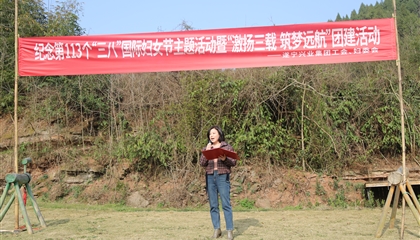 三月芳菲 灼灼韶華│興業(yè)集團(tuán)舉行慶?！叭恕眹?guó)際婦女節(jié)活動(dòng)