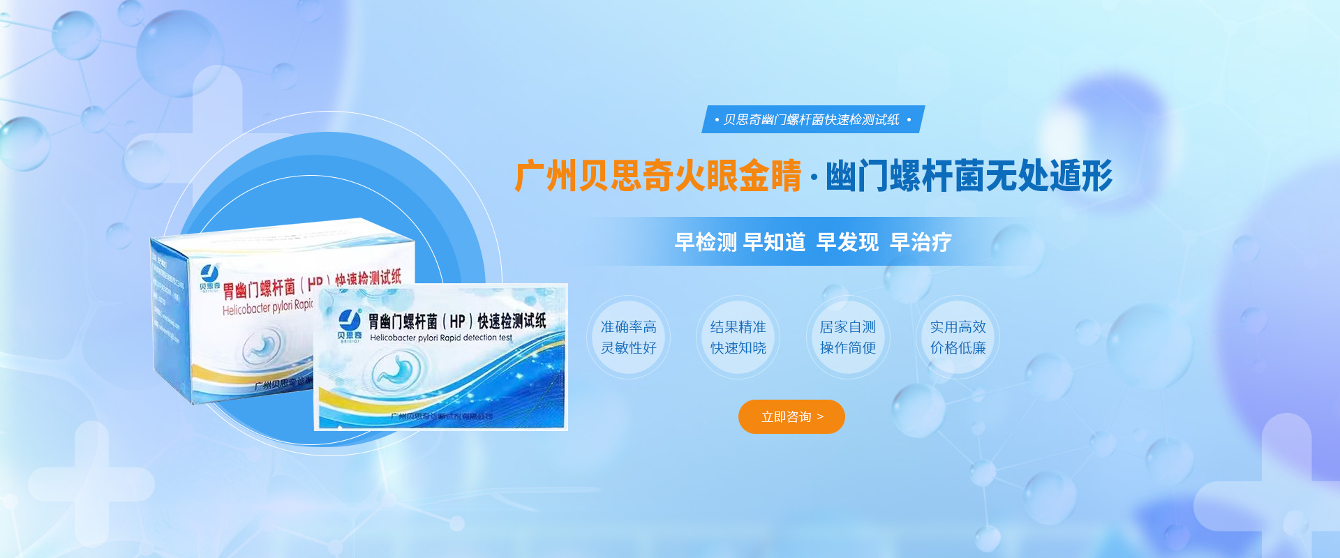 奮力筑“三城” 興“三都”